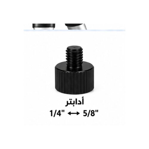 ⁦حامل ميزان ليزر ثلاثي ألومنيوم 1.5 متر + أدابتر HARDEN – 581014⁩ - الصورة ⁦8⁩
